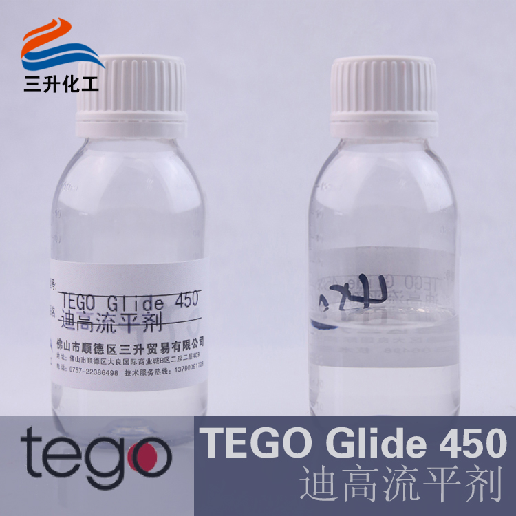 迪高450,TEGO450,迪高流平劑,流平劑450,工業(yè)漆流平劑,水性<a href='/product/product-0001,0011,0019.shtml' class='keys' title='點擊查看關(guān)于流平劑的相關(guān)信息' target='_blank'>流平劑</a> 