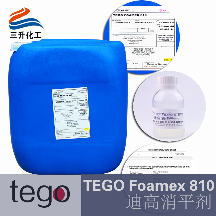 TEGO,消泡劑,水性<a href='http://lianda-leather.com/product/product-0001,0011,0022.shtml' class='keys' title='點(diǎn)擊查看關(guān)于消泡劑的相關(guān)信息' target='_blank'>消泡劑</a>