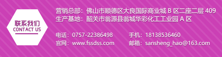 <a href='/product/product-0001,0013.shtml' class='keys' title='點(diǎn)擊查看關(guān)于水性聚氨酯的相關(guān)信息' target='_blank'>水性聚氨酯</a>樹(shù)脂