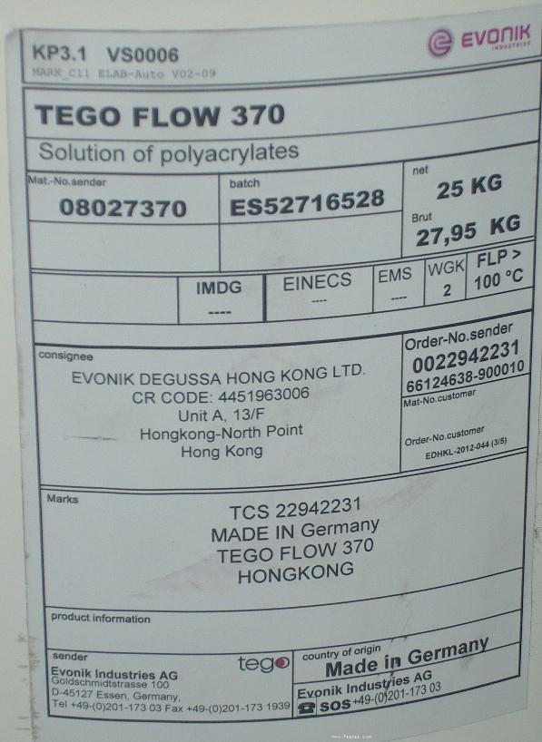 TEGO Flow 370 迪高流平劑 丙烯酸酯類 不含有機硅