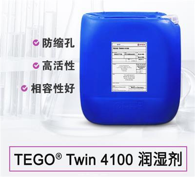 TEGO Twin4100迪高消泡潤(rùn)濕劑